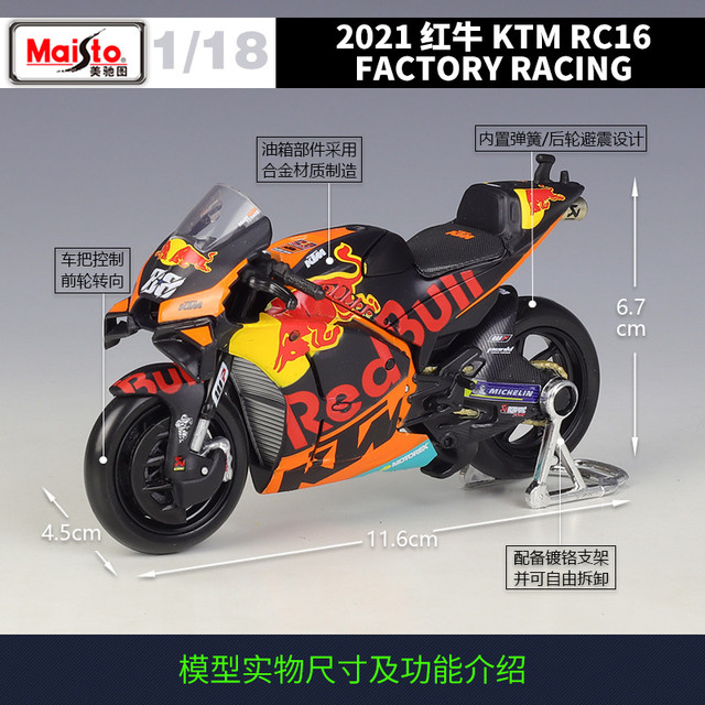 Maisto 1:18 Toro Rosso Ktm Equipe Moto Gp Rc16 Fábrica Corrida